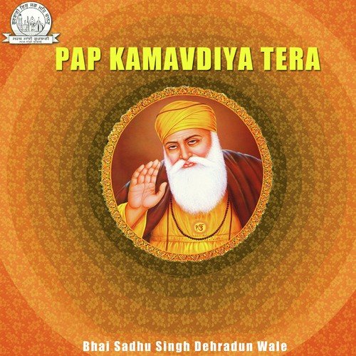 Jagh Re Maan Jagan Harre - Bhai Sadhu Singh Dehradun Wale