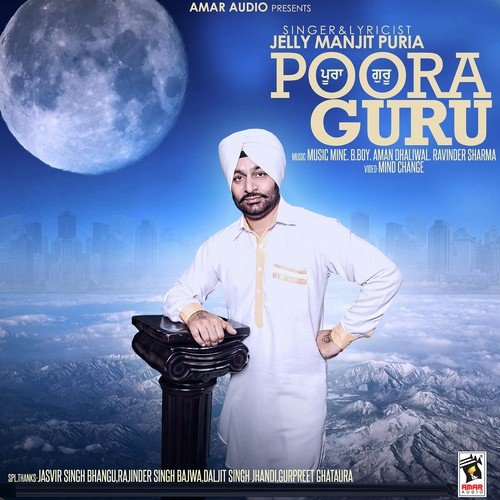 Paap - Jaily Manjitpuri