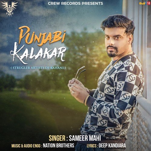 Punjabi Kalakar - Sameer Mahi