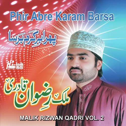 Dam Nabi Da Dam Dam - Malik Rizwan Qadri