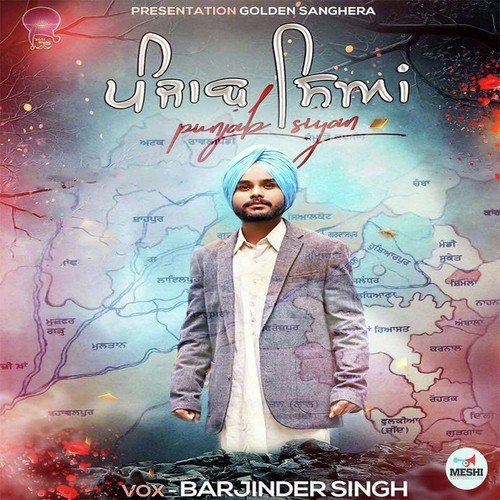 Punjab Siyan - Barjinder Singh