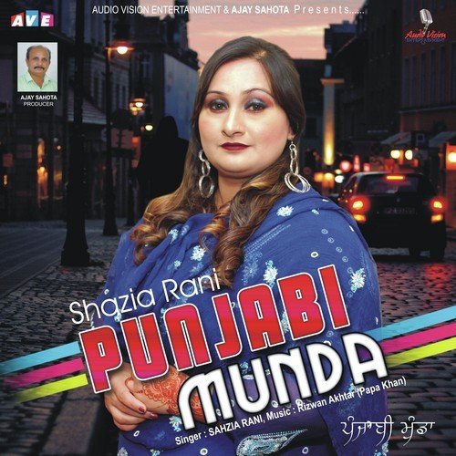 Hole Hole - Shazia Rani