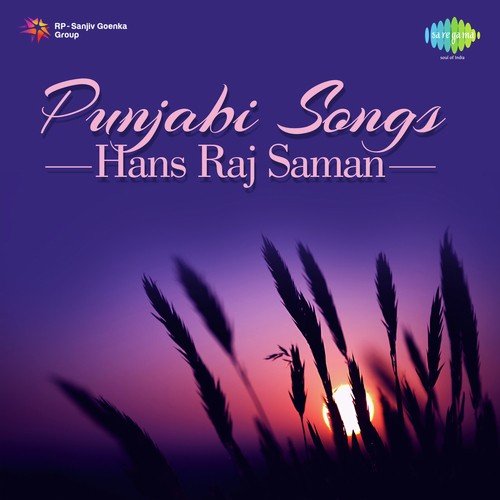 Allah Tenu Maaf Na Kare - Hans Raj Saman