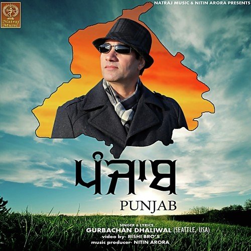 Punjab - Gurbachan Dhaliwal