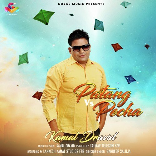 Patang Vs Pecha - Kamal Dravid