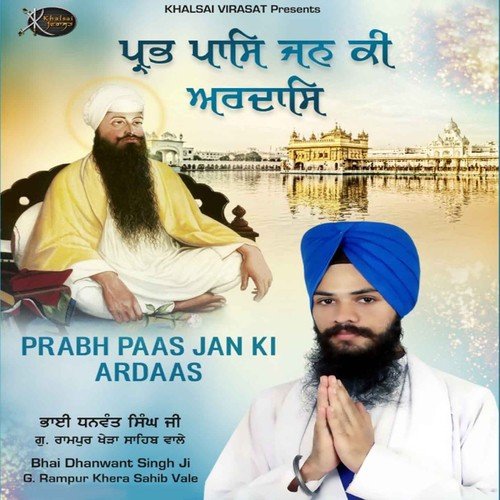 Kar Kirpa Kirpal - Bhai Dhanwant Singh Ji