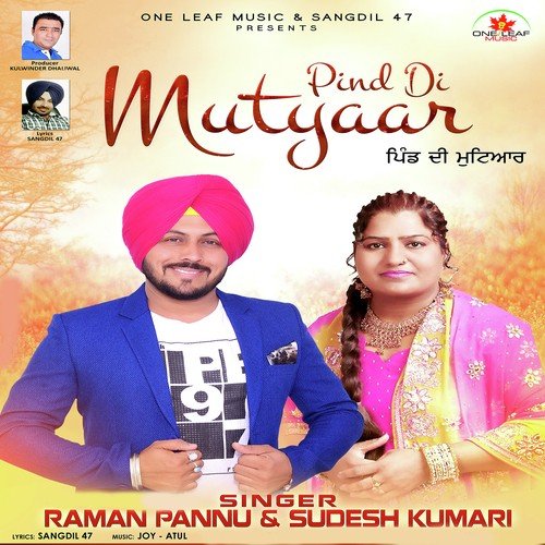 Pind Di Mutyaar - Raman Pannu, Sudesh Kumari