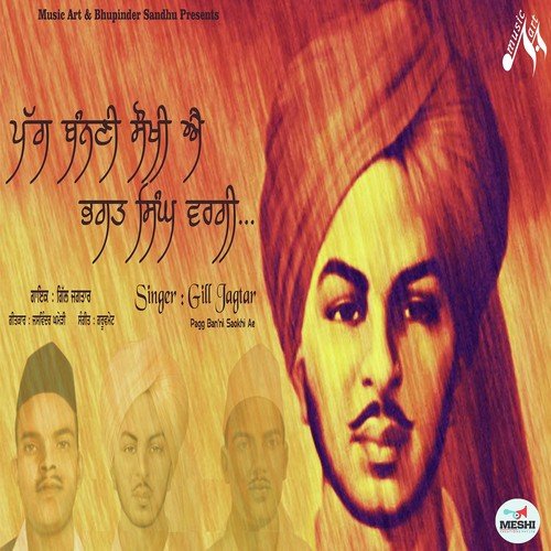 Pagg Banni Sakhoi Ae - Gill Jagtar