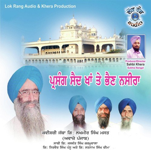 Parsang Said Khan Te Bhen Naseera - Kavishri Jatha Giyani Lakhmeer Singh Masat, Sathi Giyani Jaswant Singh Karmuwala, Giyani Nirvair Sin