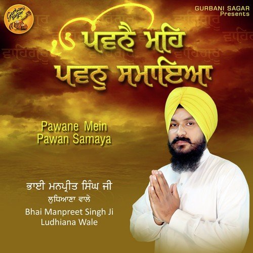 Pawane Mein Pawan Samaya - Bhai Manpreet Singh Ji Ludhiana Wale
