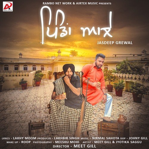 Pinda Ale - Jasdeep Grewal
