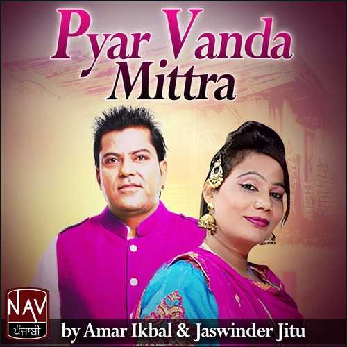 Teri Meri Yaari Ho Gayi Tutt - Amar Ikbal, Jaswinder Jitu