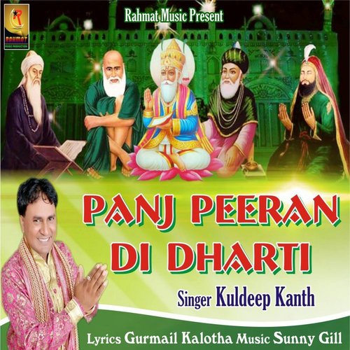 Panj Peeran Di Dharti - Kuldeep Kanth