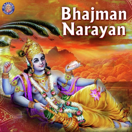 Om Jai Jagdish Hare (Rajalakshmi) - Various Artists