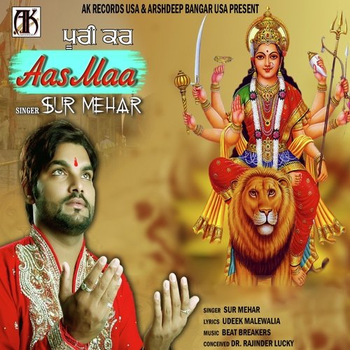 Puri Kar Aas Maa - Sur Mehar