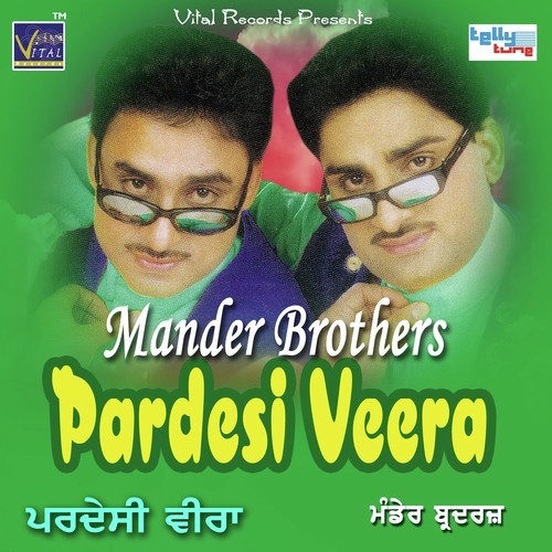 Pardesi Veera - Mander Brothers, Mander Brothers