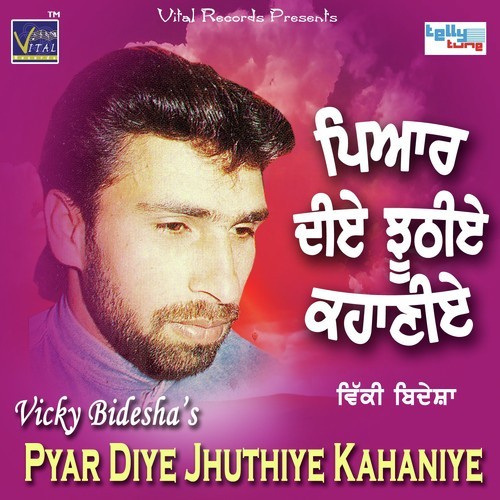Pyar Diye Jhoothiye Kahaniye - Vicky Bidesha, Vicky Bidesha