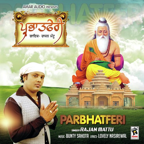 Parbhatferi - Rajan Mattu