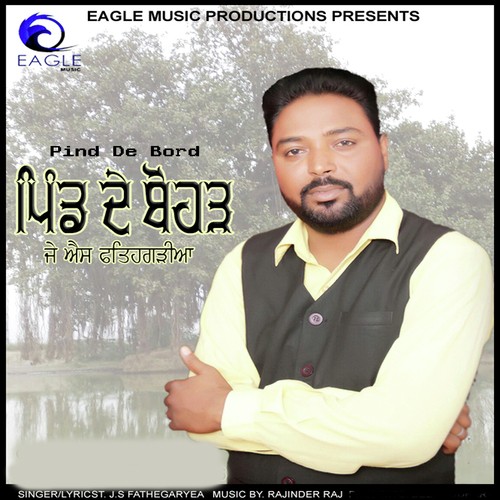 Pind De Bord - J.S Fathegaryea