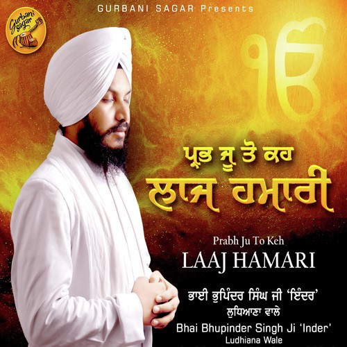 Kirpa Kije - Bhai Bhupinder Singh Ji Inder Ludhiana Wale