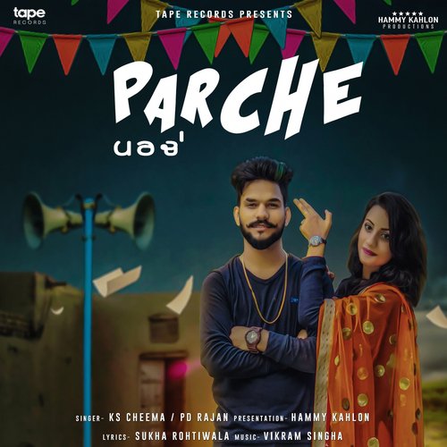 Parche - K.S. Cheema, P.D. Rajan
