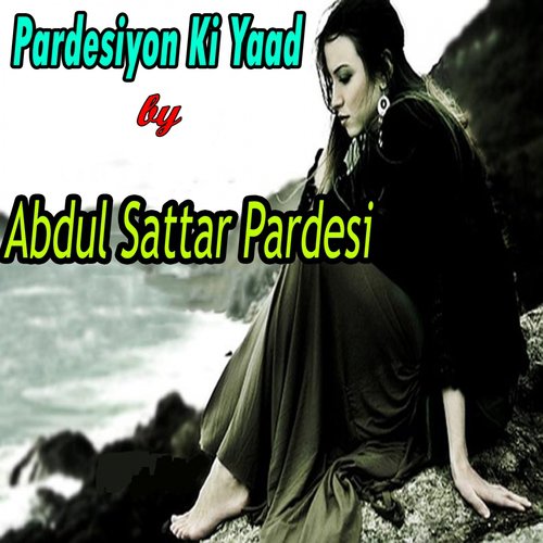 To Tan Eidan Manyan - Abdul Sattar Pardesi