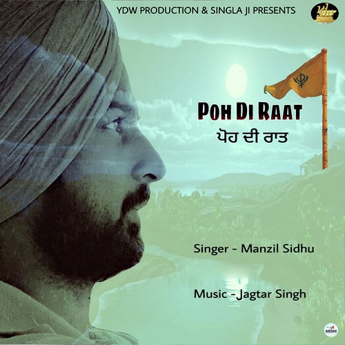 Poh Di Raat - Manzil Sidhu
