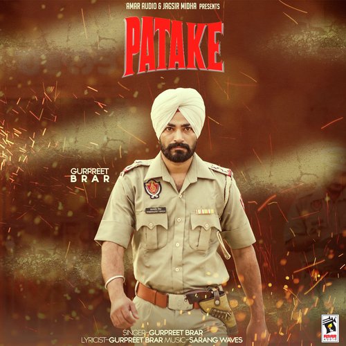 Patake - Gurpreet Brar