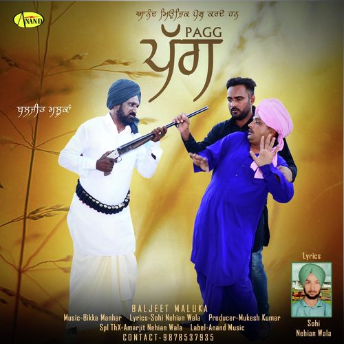 Pagg - Baljeet Maluka