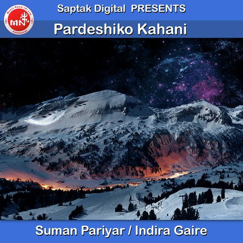 Pardeshiko Kahani - Suman Pariyar, Indira Gaire