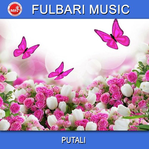 Putali - Bhojraj Kafle