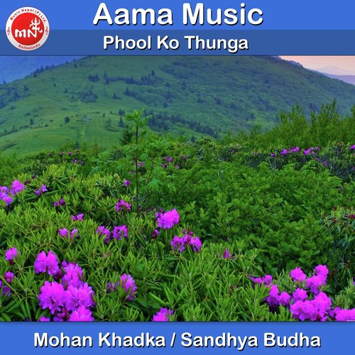 Phool Ko Thunga - Mohan Khadka, Sandhya Budha