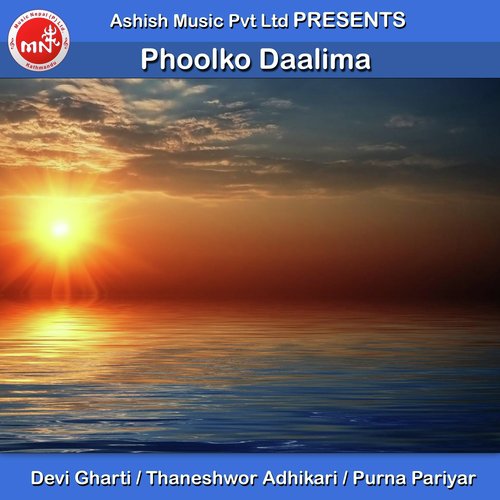 Phoolko Daalima - Devi Gharti, Thaneshwor Adhikari amp Purna Pariyar