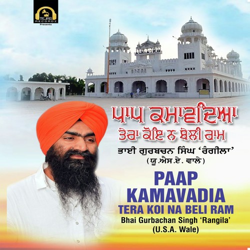 Paap Kamavadia Tera Koi Na Beli Ram - Bhai Gurbachan Singh Rangila(U.S.A Wale)