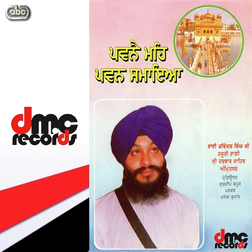 Mera Mujh Mein Kuch Nahin - Bhai Ravinder Singh (Darbar Sahib Amritsar)