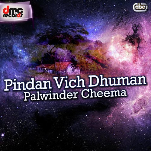 Bhangrey Vich Tera Sardar - Palwinder Cheema
