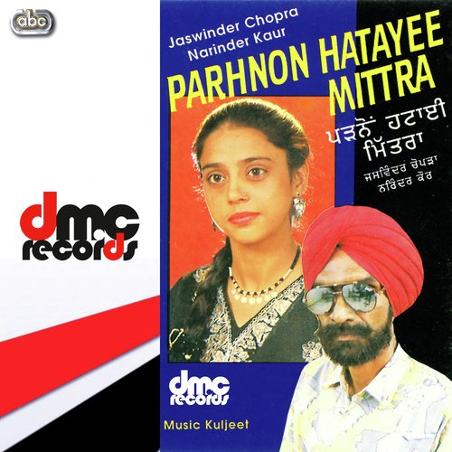 Parhnon Hatayee Mittra - Jaswinder Chopra amp Narinder Kaur