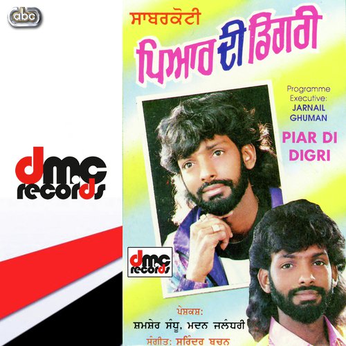 Parha Hat Ja - Sabar Koti