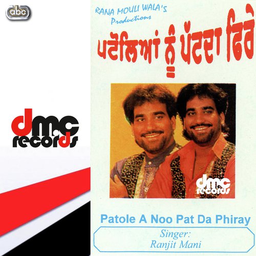 Sanu Hasdey Nu - Ranjit Manni