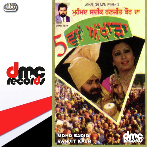 Gidhe Vich Saali Nachdi - Mohd. Sadiq amp Ranjit Kaur