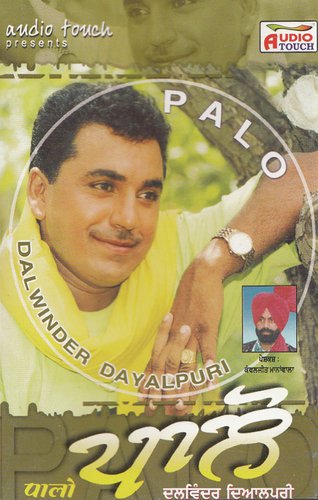 Lok That - Dalvinder Dayalpuri
