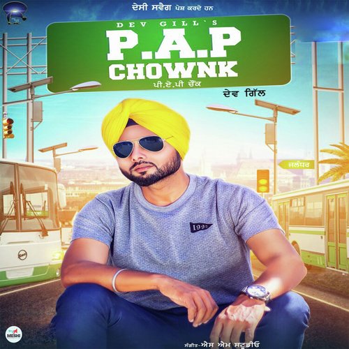 P.A.P Chownk - Dev Gill