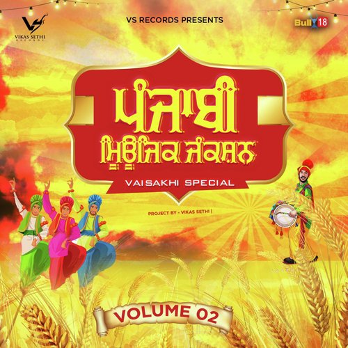 Yenkan vs. Desi - Various Artists