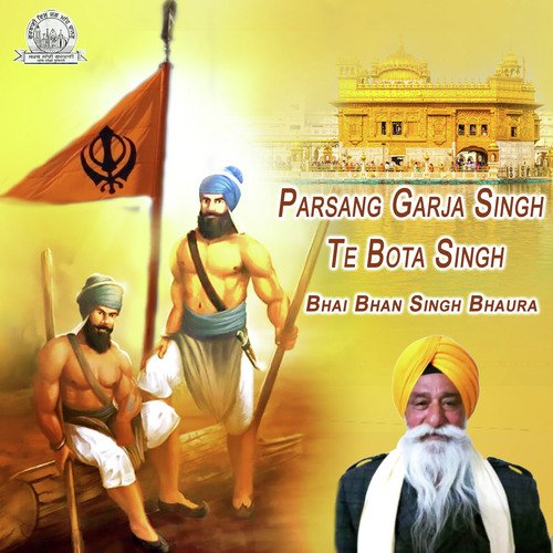 Parsang Garja Singh Te Bota Singh Vol. 1 - Bhai Bhan Singh Bhaura