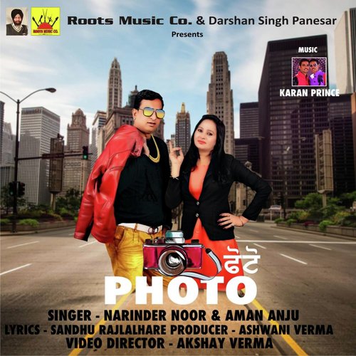Photo - Narinder Noor, Aman Anju