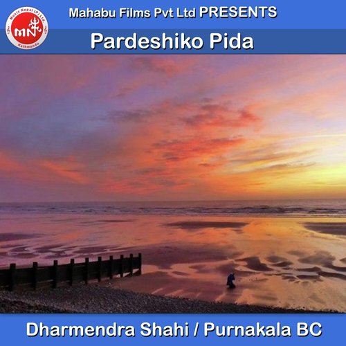 Pardeshiko Pida - Dharmendra Shahi, Purnakala Bc