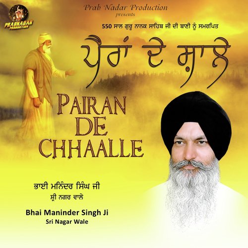 Pairan De Chhaalle - Bhai Maninder Singh Ji Sri Nagar Wale
