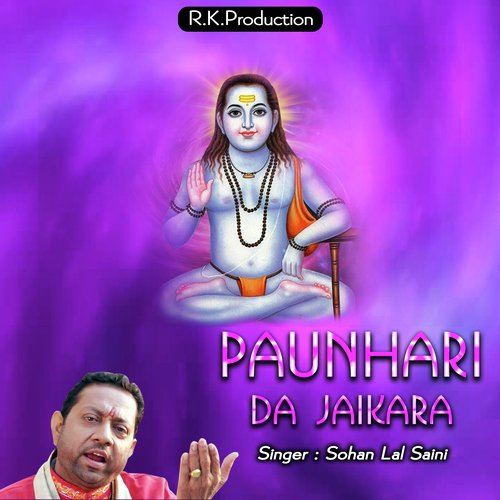 Maye Ni - Sohan Lal Saini