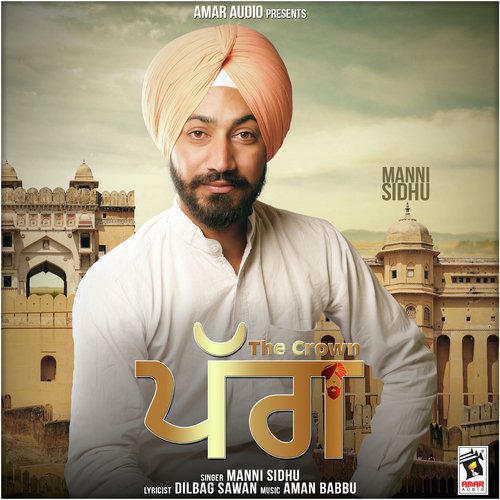 Pagg (The Crown) - Manni Sidhu