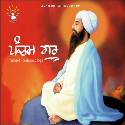 Pancham Guru - Salamat Joga